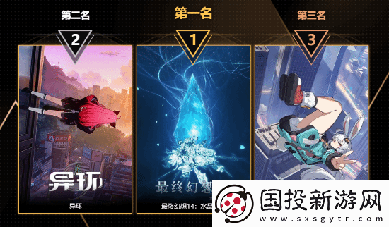 玩趣奖2024正式结束