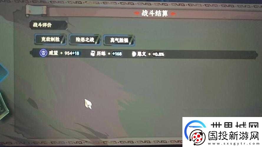 太吾绘卷游戏中快速刷取恩义值的有效方法与技巧详解