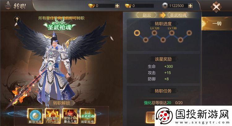 霸御乾坤刷图武将加点推荐