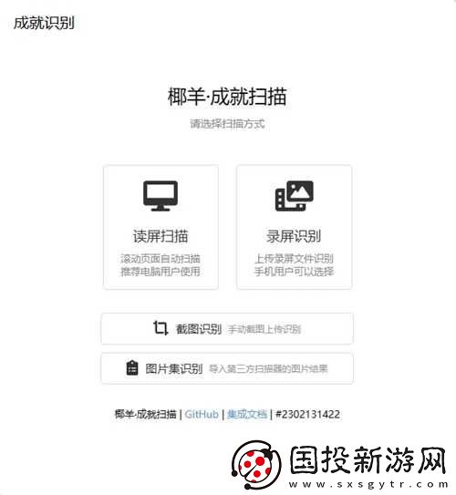 椰羊cocogoat入口地址