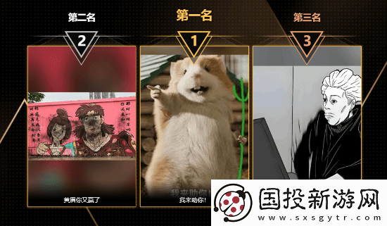 玩趣奖2024正式结束