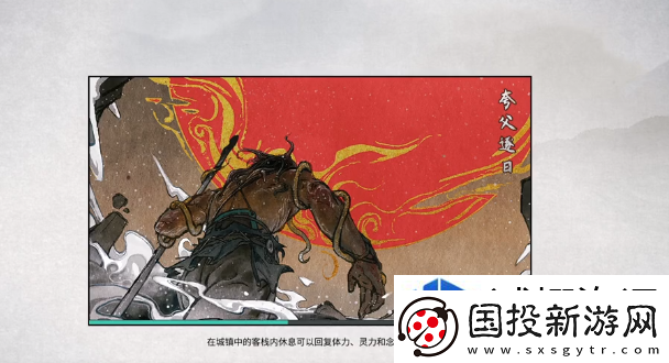 鬼谷八荒五灵仙涯录怎么玩