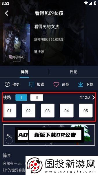 zzzfun官方网址安卓入口