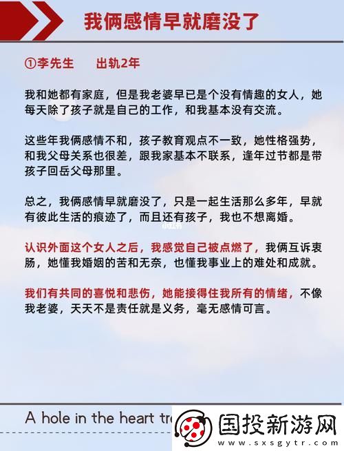 “三个男人躁我一个爽