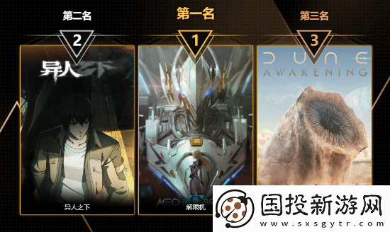 玩趣奖2024正式结束