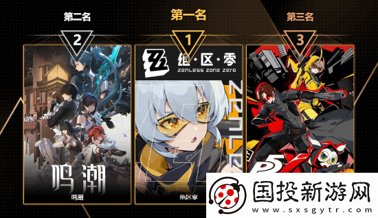 玩趣奖2024正式结束