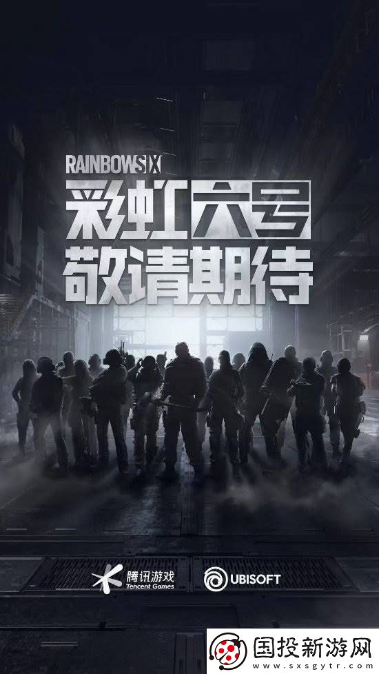 彩虹六号惊喜联动饿了么！输入口令拿红包