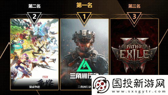 玩趣奖2024正式结束