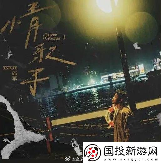 曝男歌手肇事逃逸后照常演出