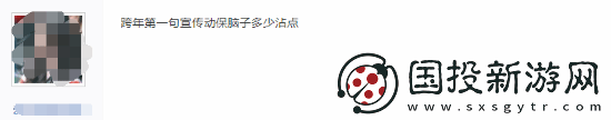 B站跨年乐队