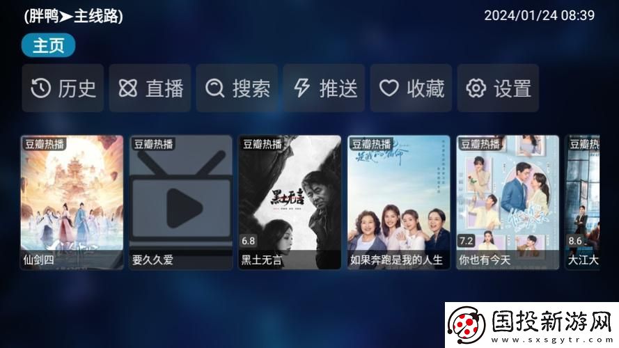 红豆影院电影电视剧在线观看