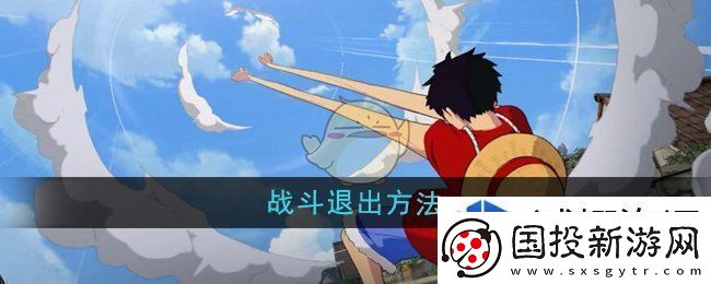 限时挑战全解