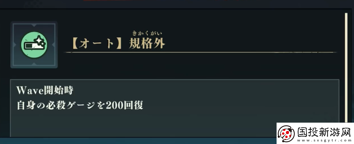 咒术回战手游规格外怎么样咒术回战手游规格外回想介绍