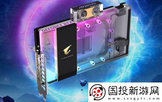 技嘉、映众将推分体式水冷散热英伟达GeForce