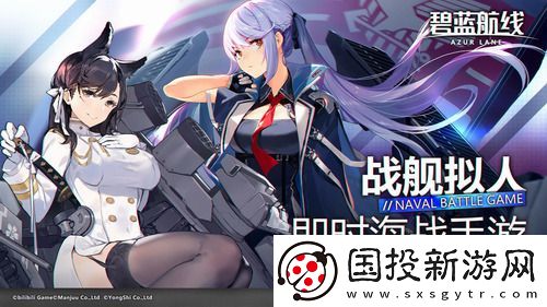 碧蓝航线打捞表2023