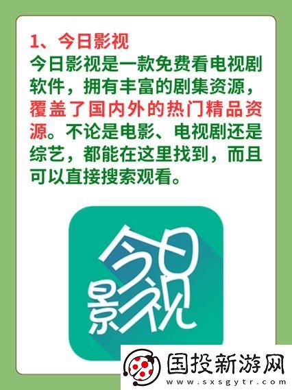 揭秘“成都私人情侣免费看电视剧的软件”