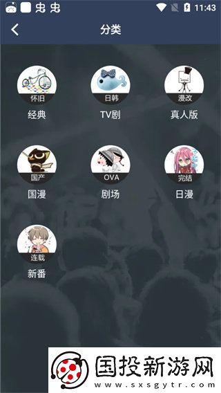 ZzzFun动漫视频网入口
