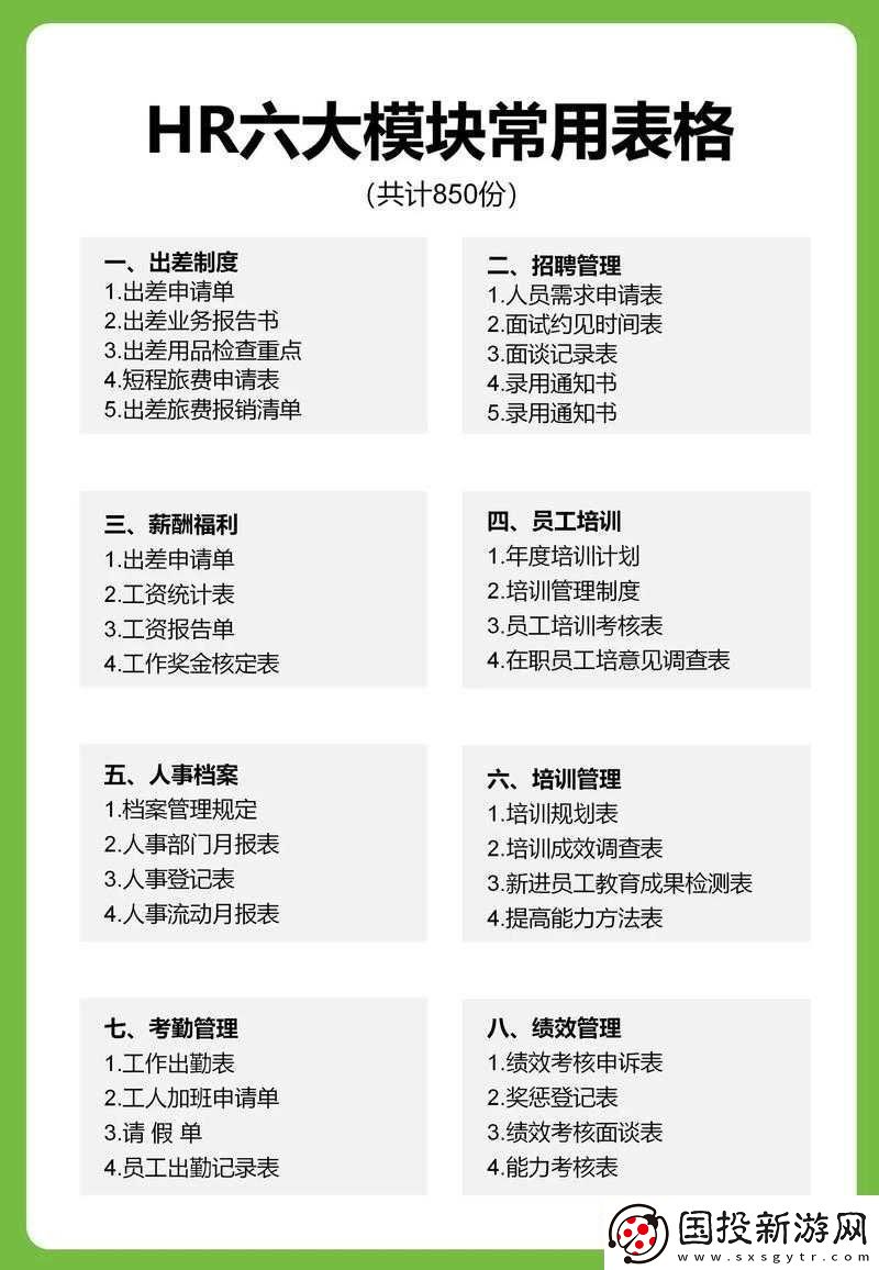 空中宝贝