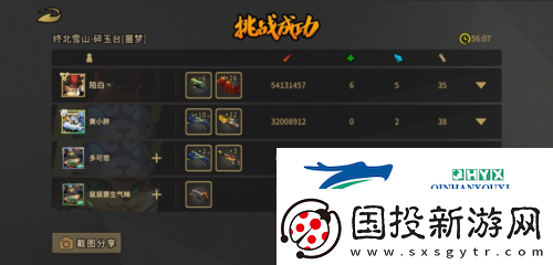 枪火重生无脑爆炸流怎么玩