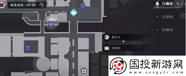 归龙潮醒狮才艺教程在哪