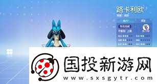 宝可梦大集结路卡利欧连招技巧