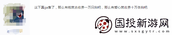 B站跨年乐队
