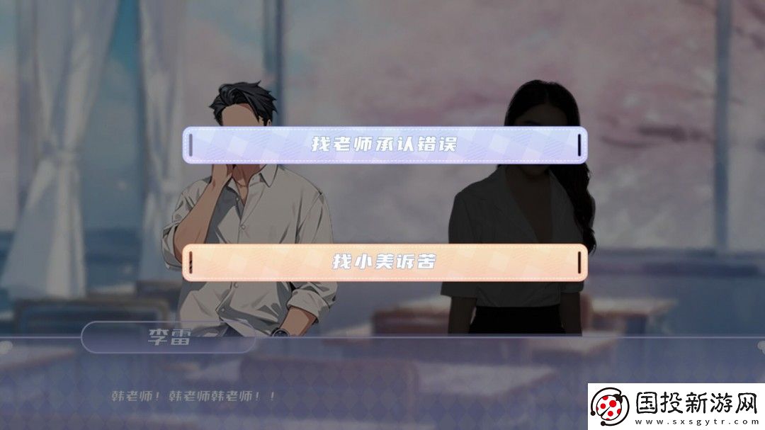青春校园模拟游戏夏日盛宴Steam页面上线