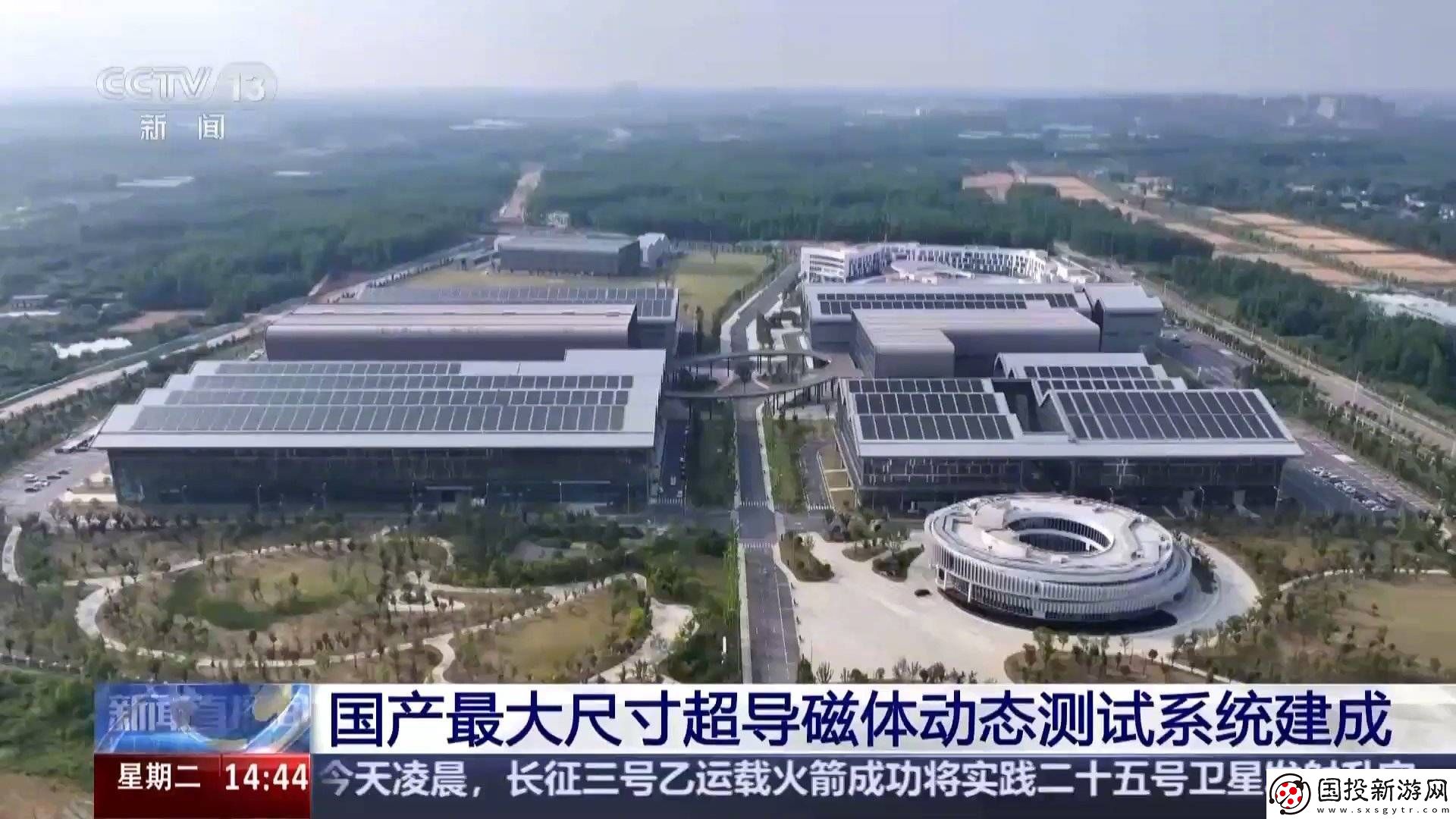 国产超导磁体助力“人造太阳”