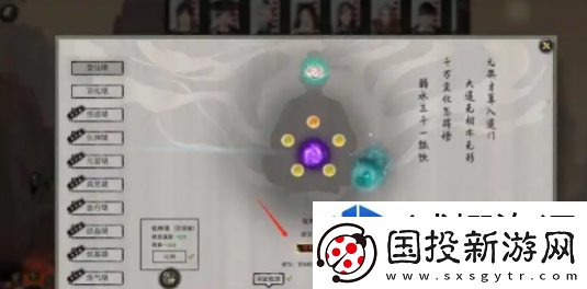 提高团队战斗力技巧
