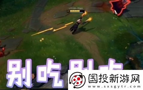 别吃别吃是什么梗络用语