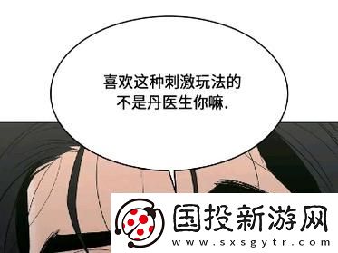 办公室PLAY开会H