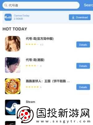 gamestoday网站入口在哪里