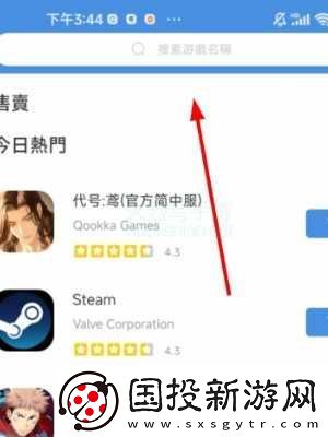 gamestoday网站入口在哪里