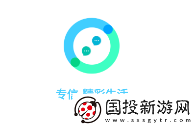 专信简约版app下载