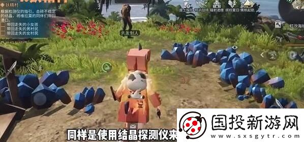 明日之后妖精村攻略