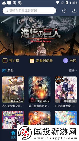 ZzzFun动漫视频网入口