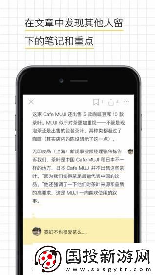轻芒杂志最新版app下载安装