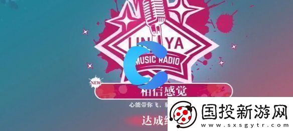 美女请你不要影响我学习林雅坚信感觉结局攻略大全