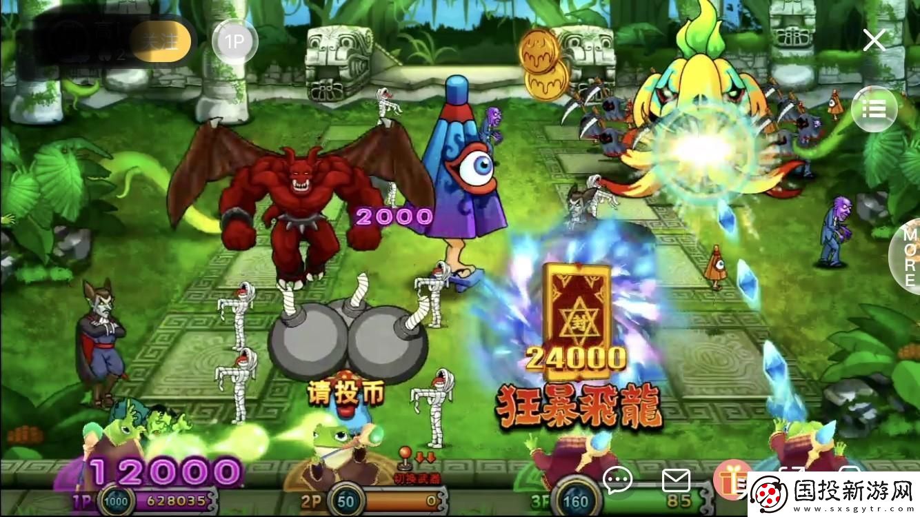 街机疯狂魔鬼城和魔法跳跳球街机游戏的技巧方法