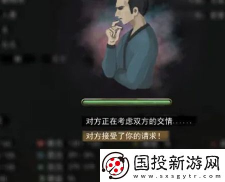 鬼谷八荒如何让妻子提升修为