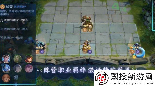 王者荣耀下棋最强阵容搭配