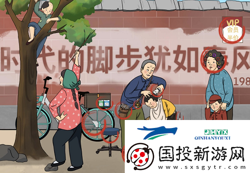文字玩出花怀旧岁月23怎么过