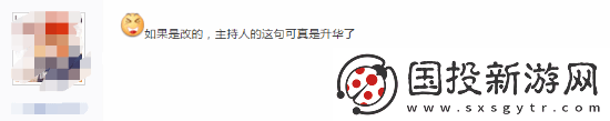 B站跨年乐队