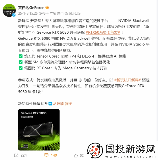 白嫖RTX