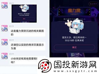 夜间18款B站被禁用私密内容却成为络热点