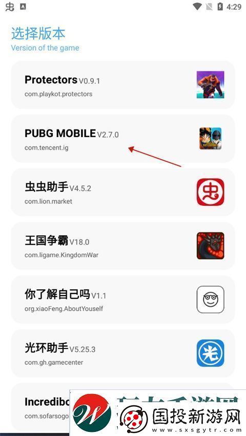 殇痕画质助手app下载殇痕画质助手安卓下载
