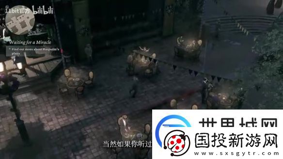 叙事RPG奇唤士曝主机发售日预告12月4日登陆！