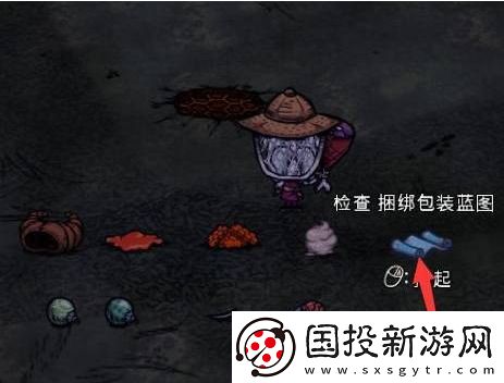 饥荒烹打包纸如何制作