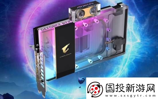 技嘉、映众将推分体式水冷散热英伟达GeForceRTX5090/5080显卡