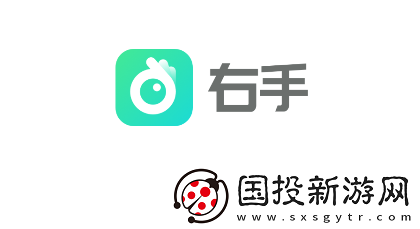 右手app最新下载